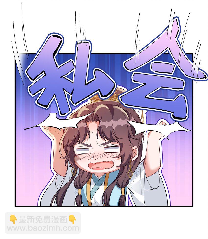 068 我可以等-第71话