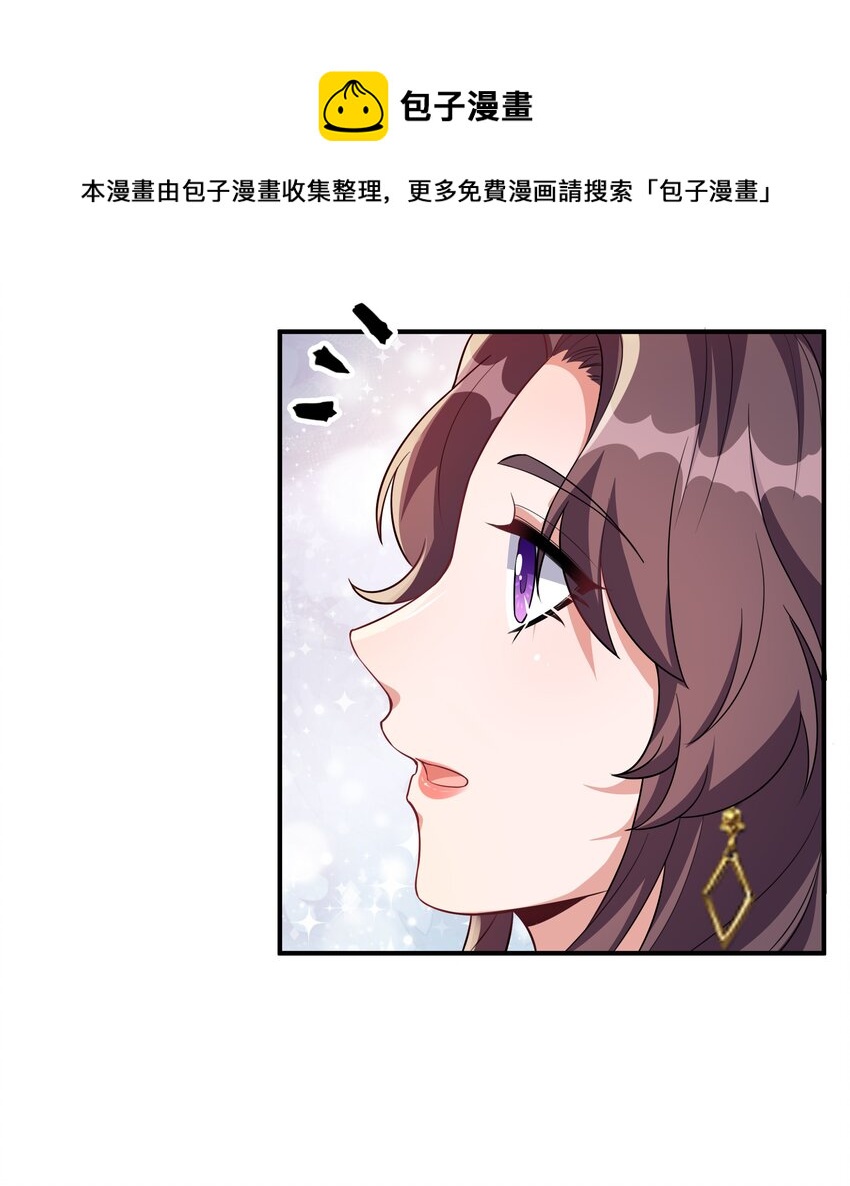 068 我可以等-第71话
