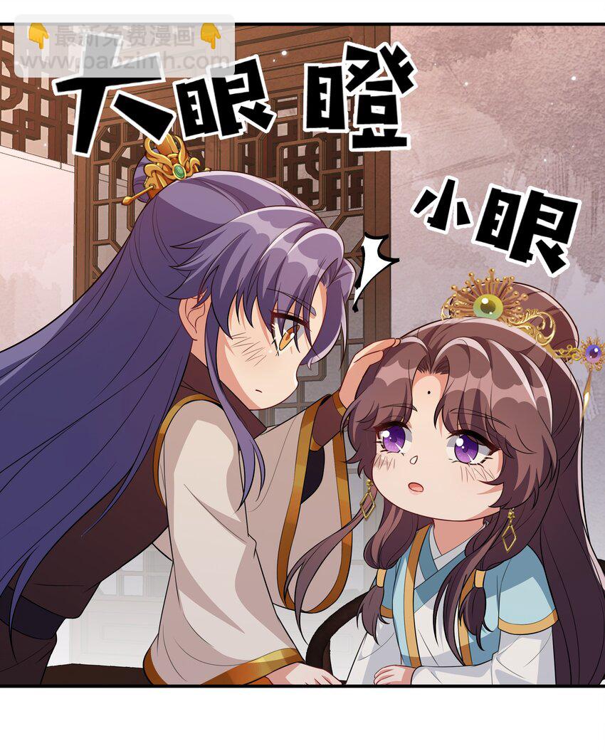 068 我可以等-第71话