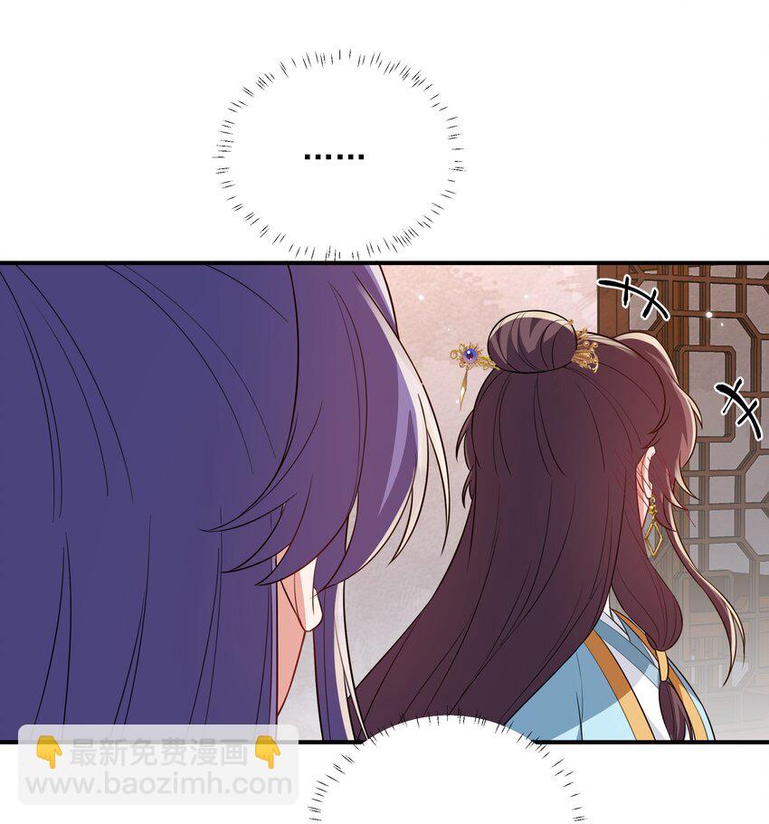 068 我可以等-第71话