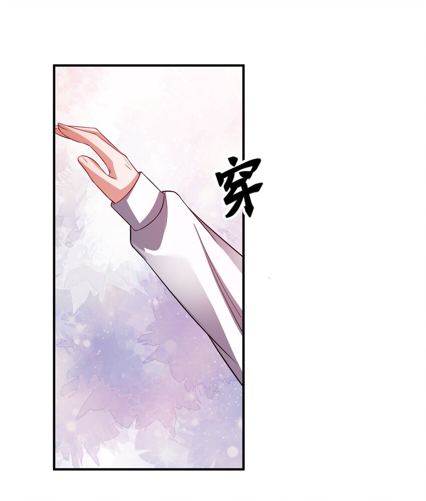 068 我可以等-第71话