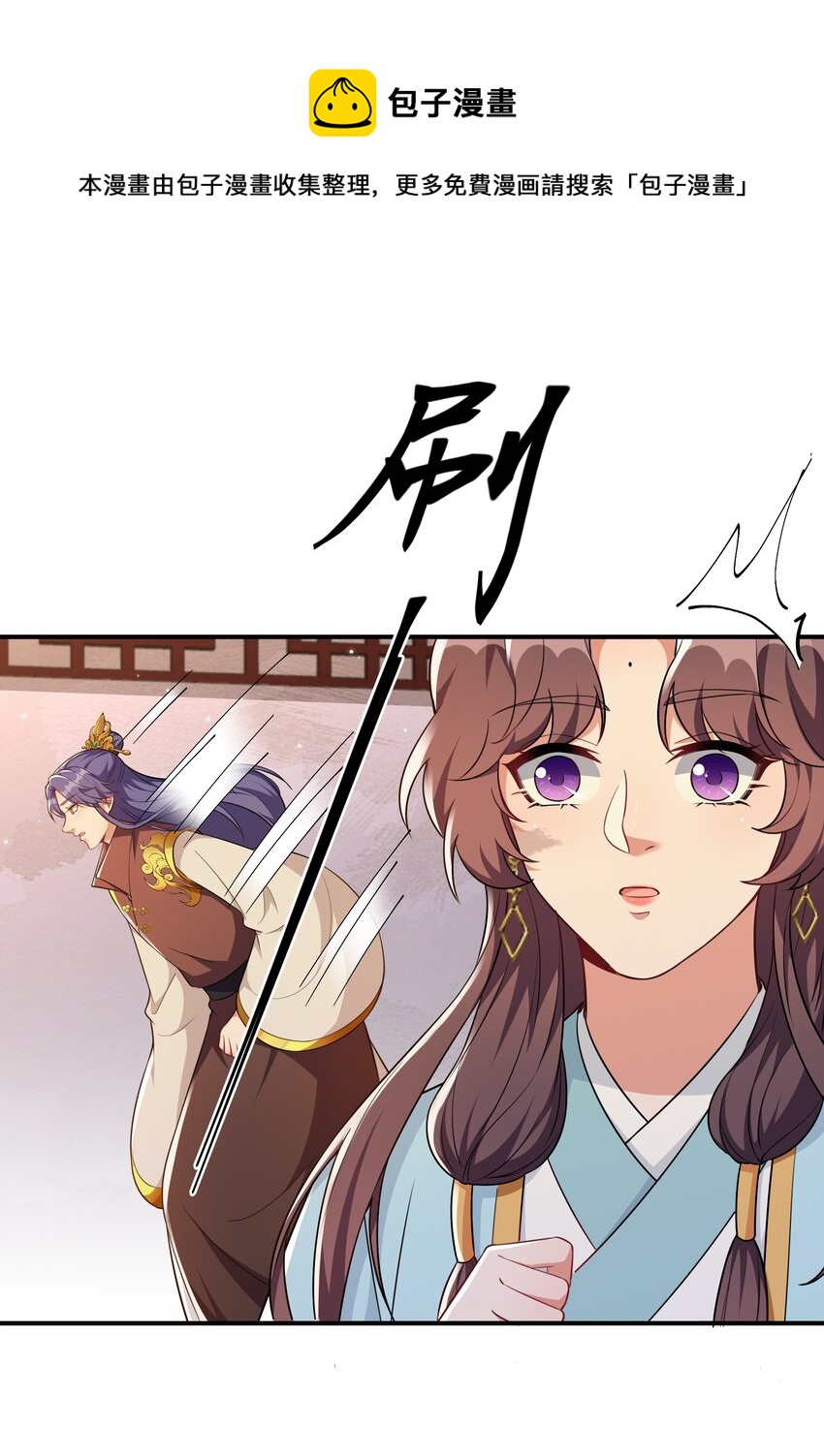 068 我可以等-第71话