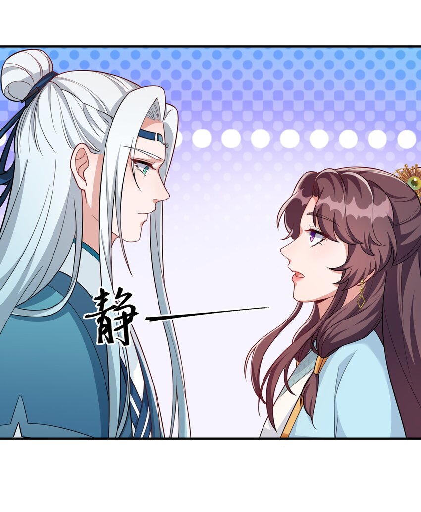 070 让我护着你-第73话