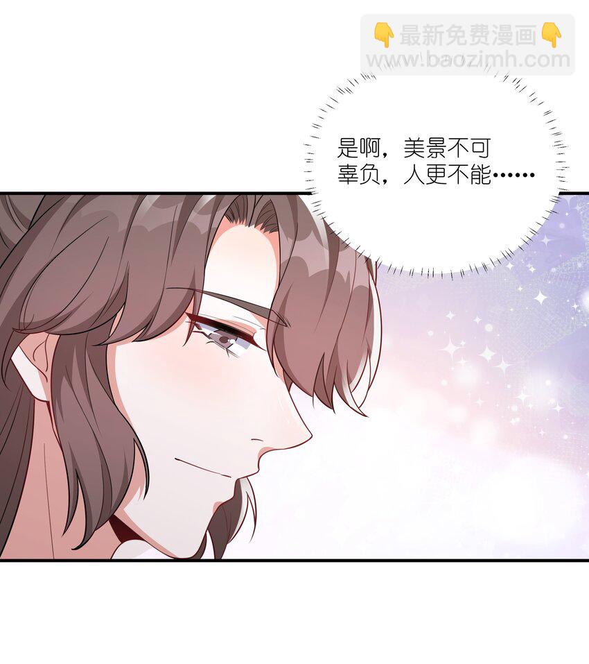 072 做我顾府的女主人-第75话