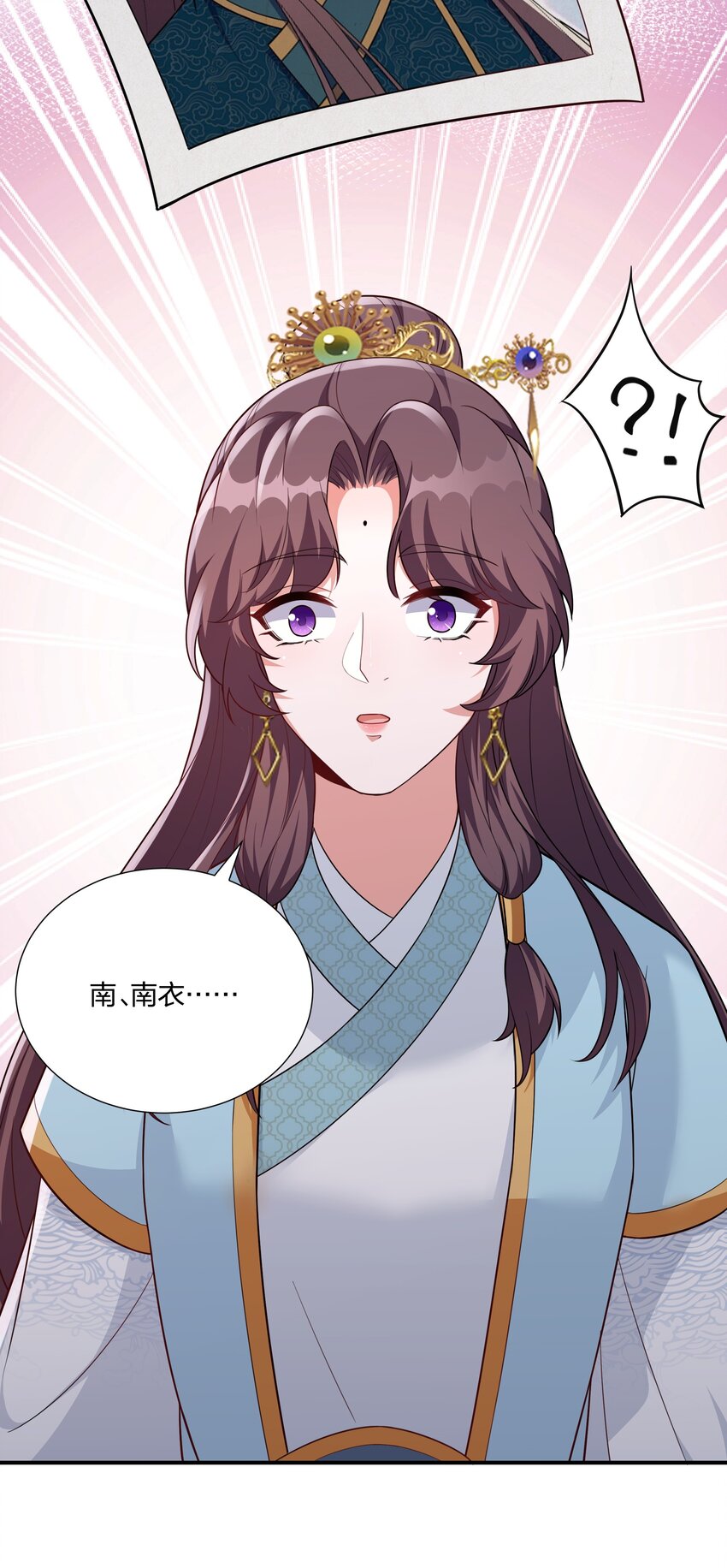 072 做我顾府的女主人-第75话