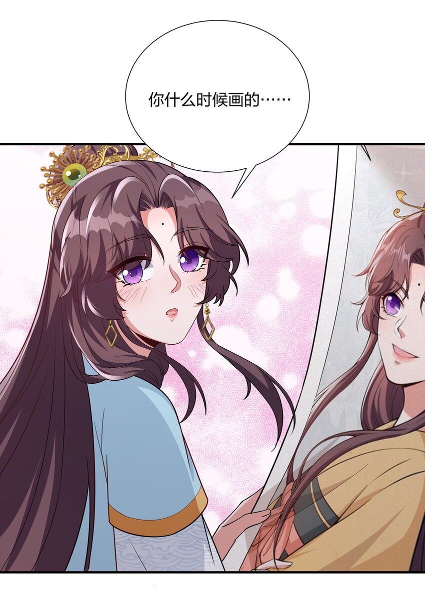 072 做我顾府的女主人-第75话