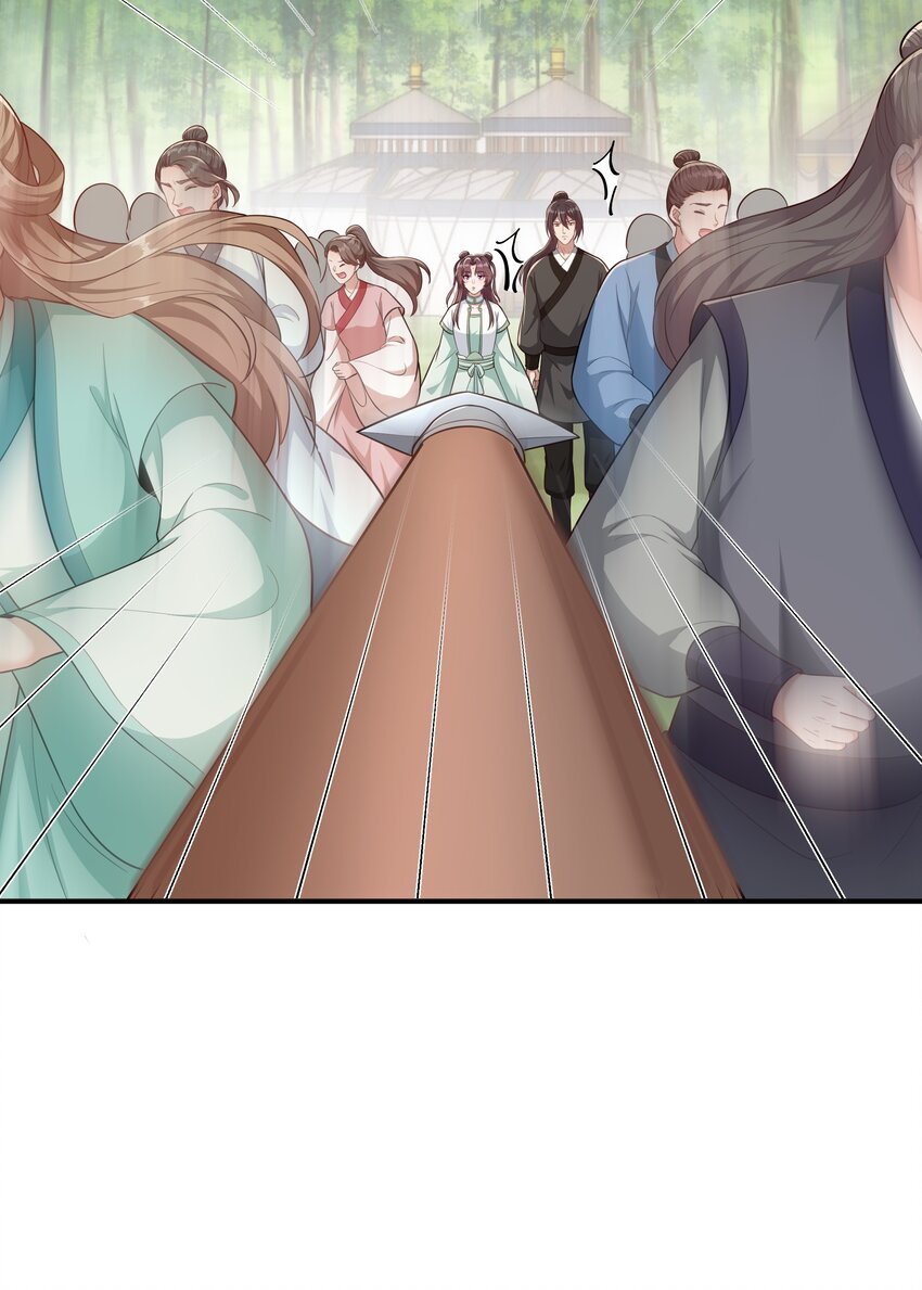 076 宁可错杀不可错放-第79话