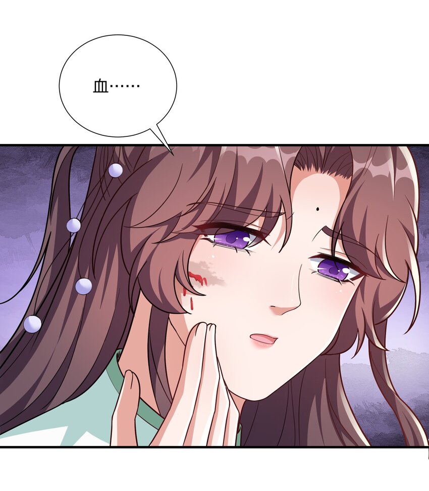 076 宁可错杀不可错放-第79话