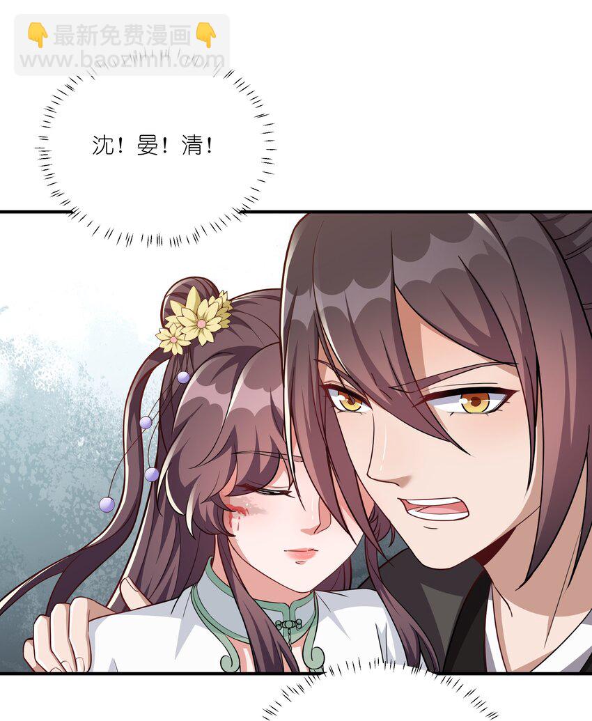 076 宁可错杀不可错放-第79话