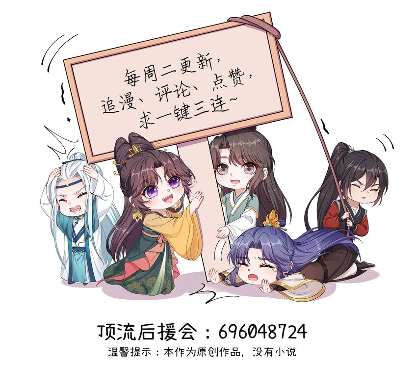 076 宁可错杀不可错放-第79话