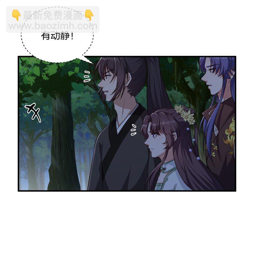 078 狼子野心-第81话