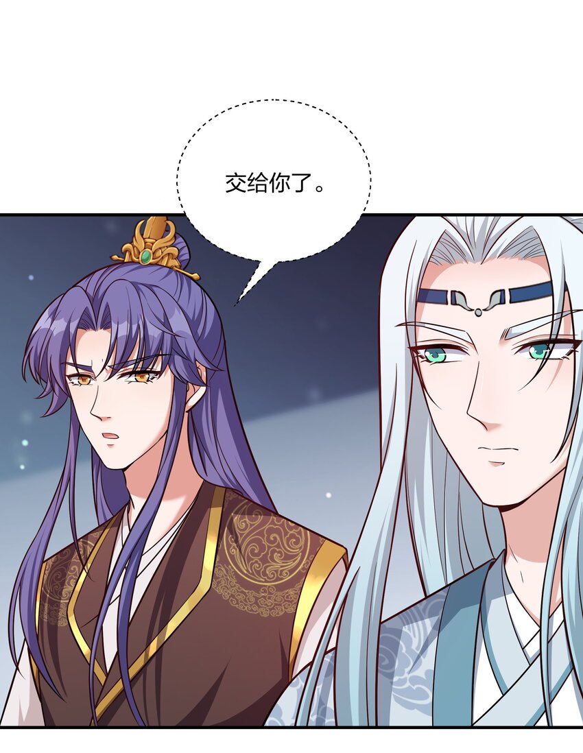 080 生死一念间-第83话
