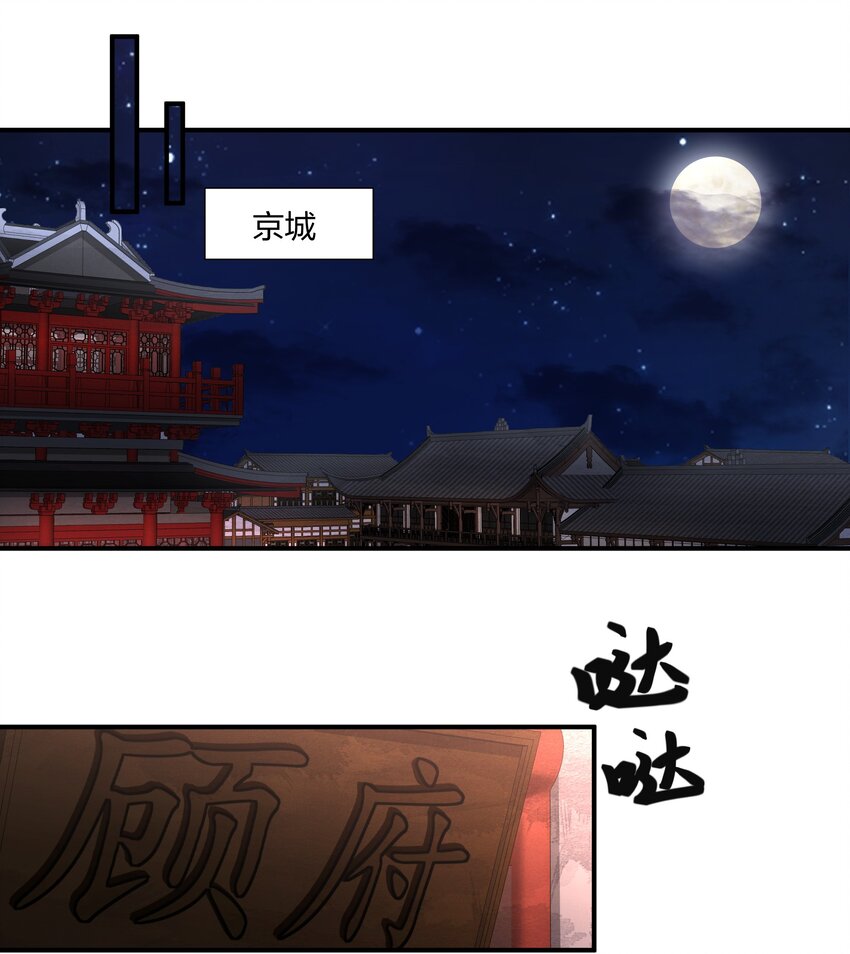 080 生死一念间-第83话