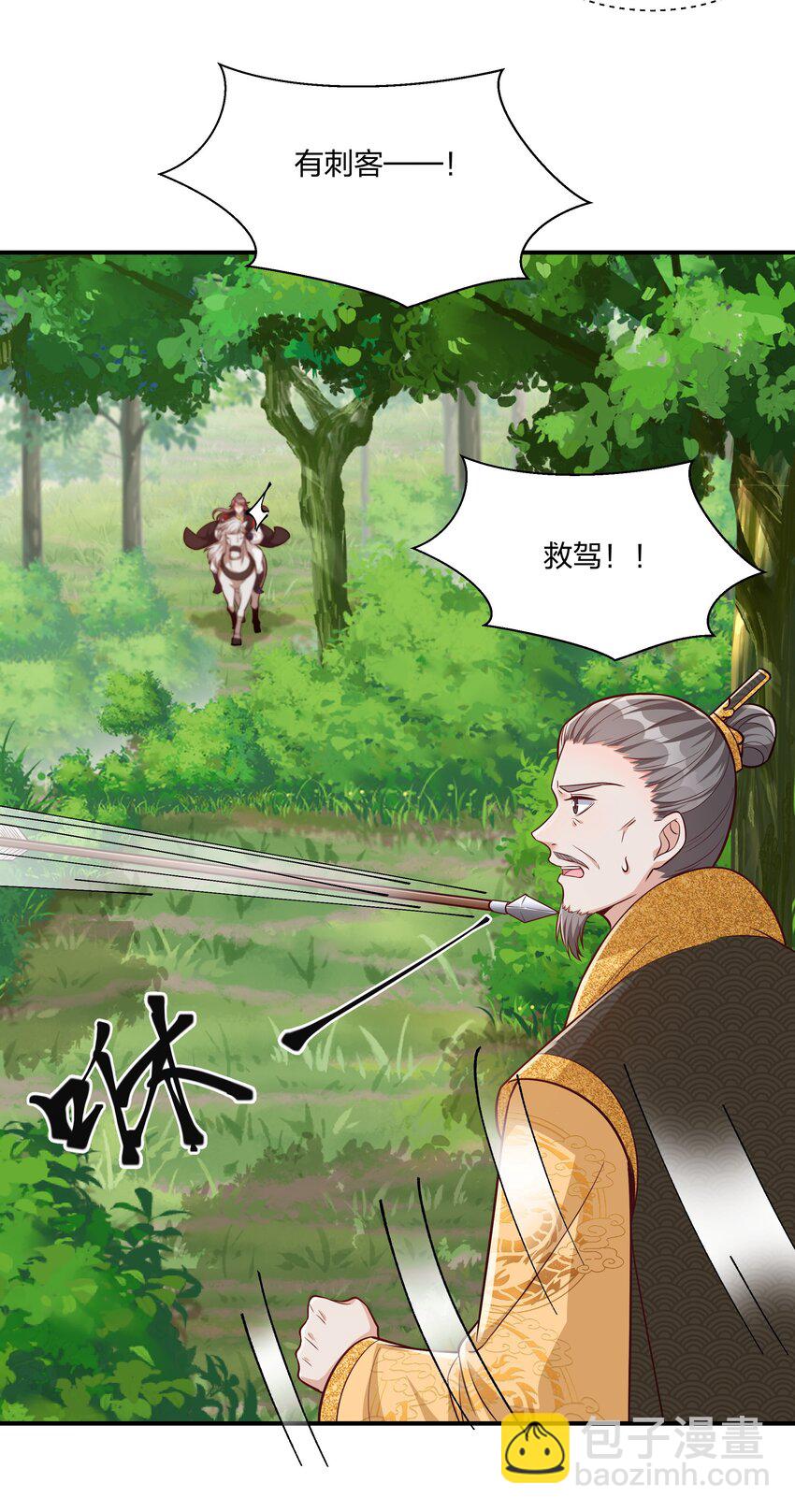 080 生死一念间-第83话