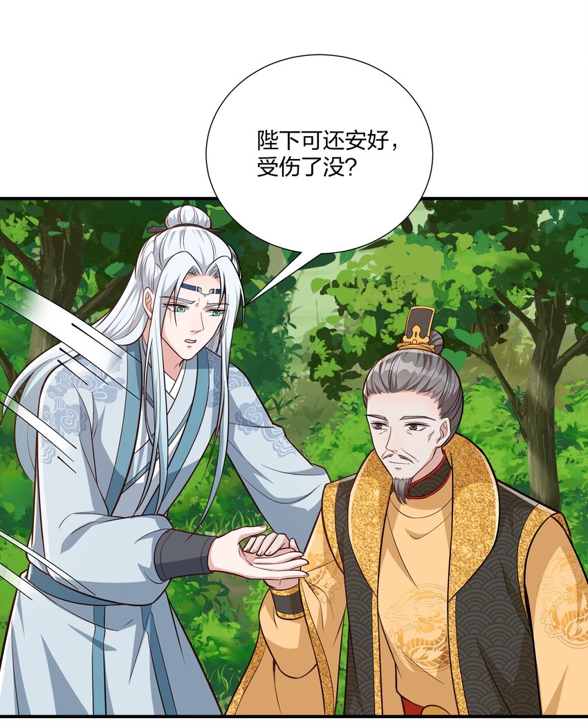080 生死一念间-第83话
