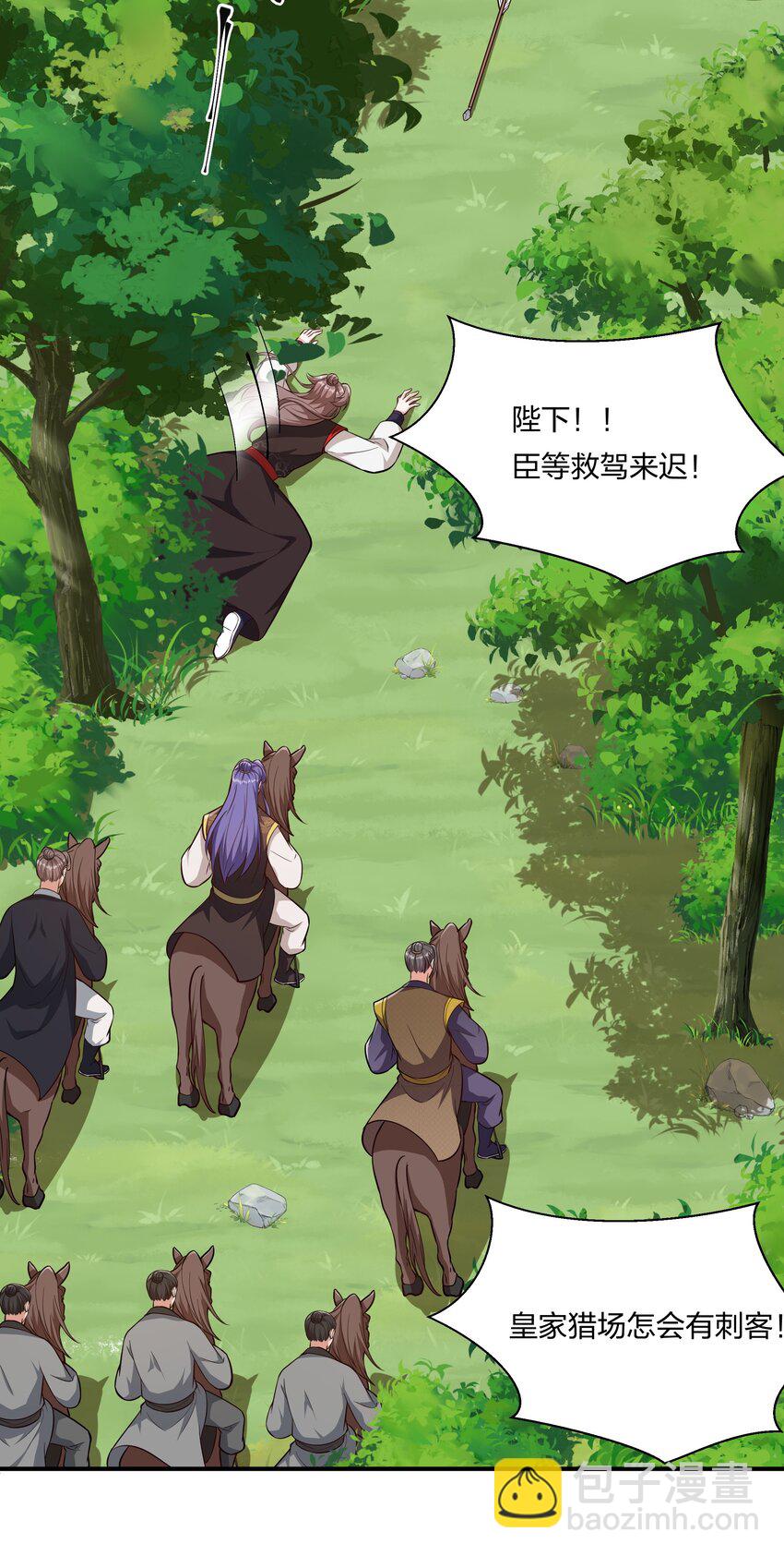 080 生死一念间-第83话