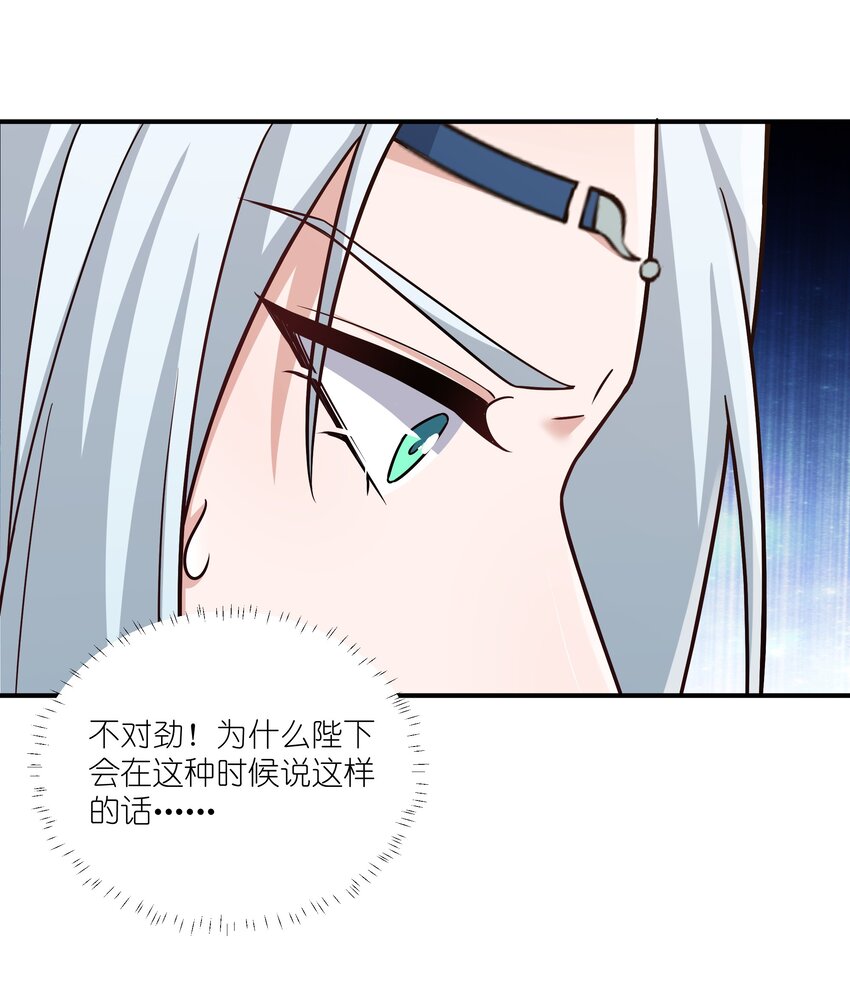 080 生死一念间-第83话