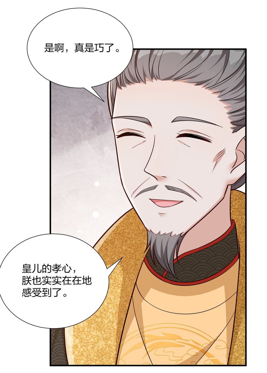080 生死一念间-第83话