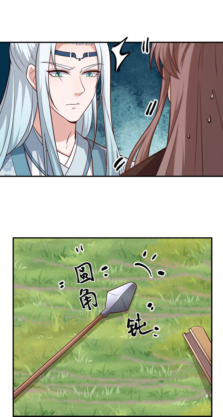 080 生死一念间-第83话