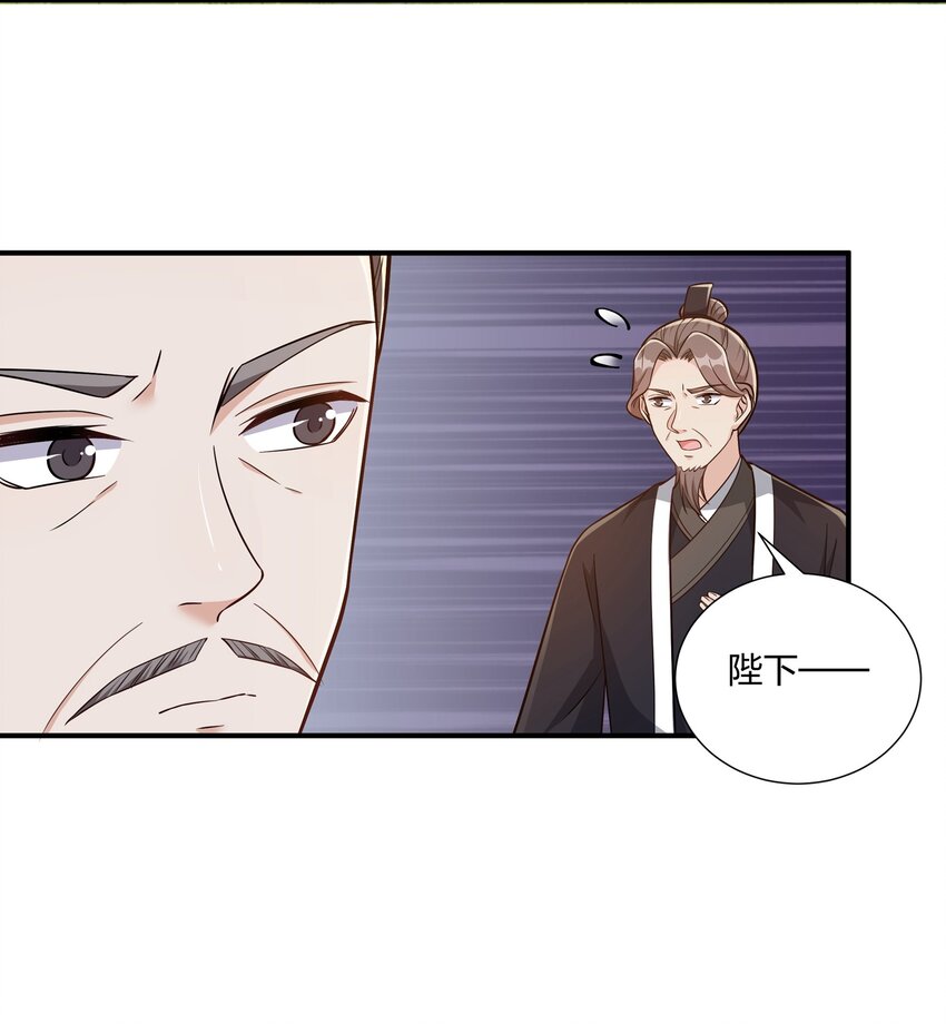 082 身世之谜-第85话