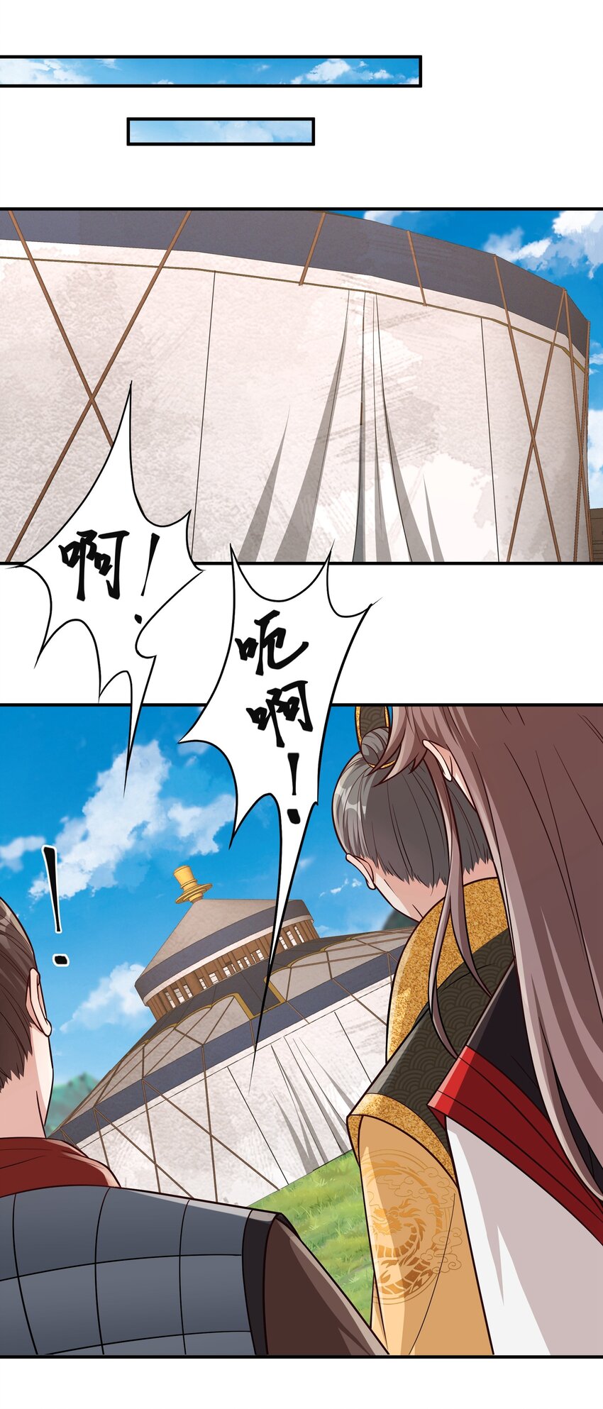 082 身世之谜-第85话