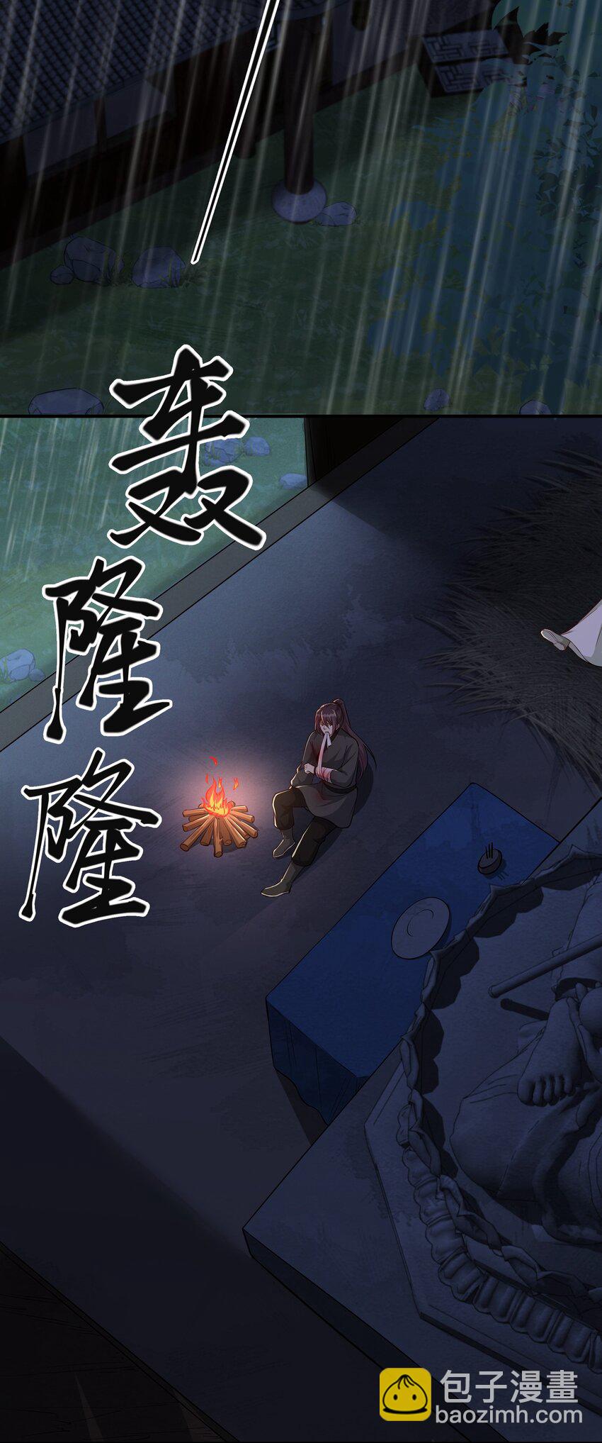 082 身世之谜-第85话