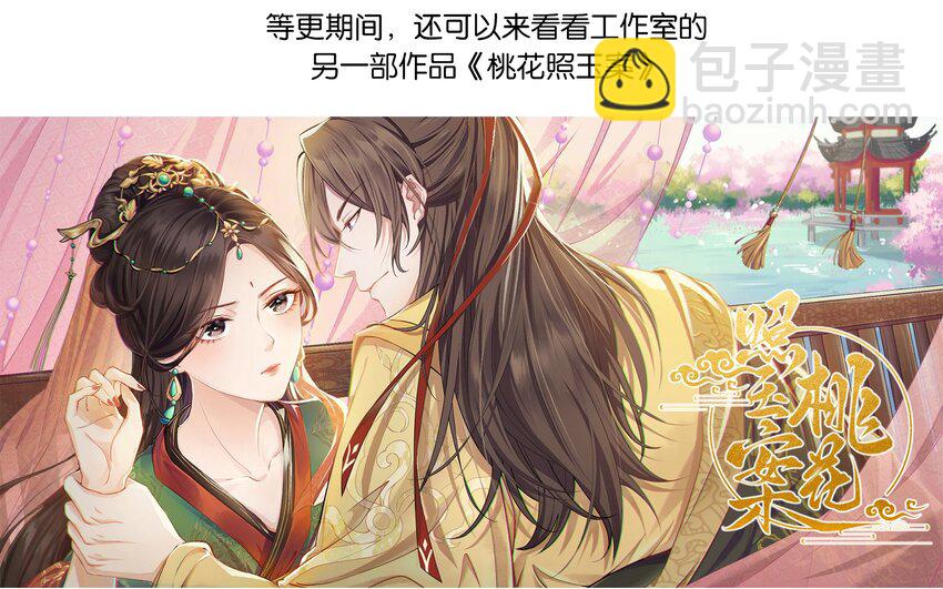 082 身世之谜-第85话