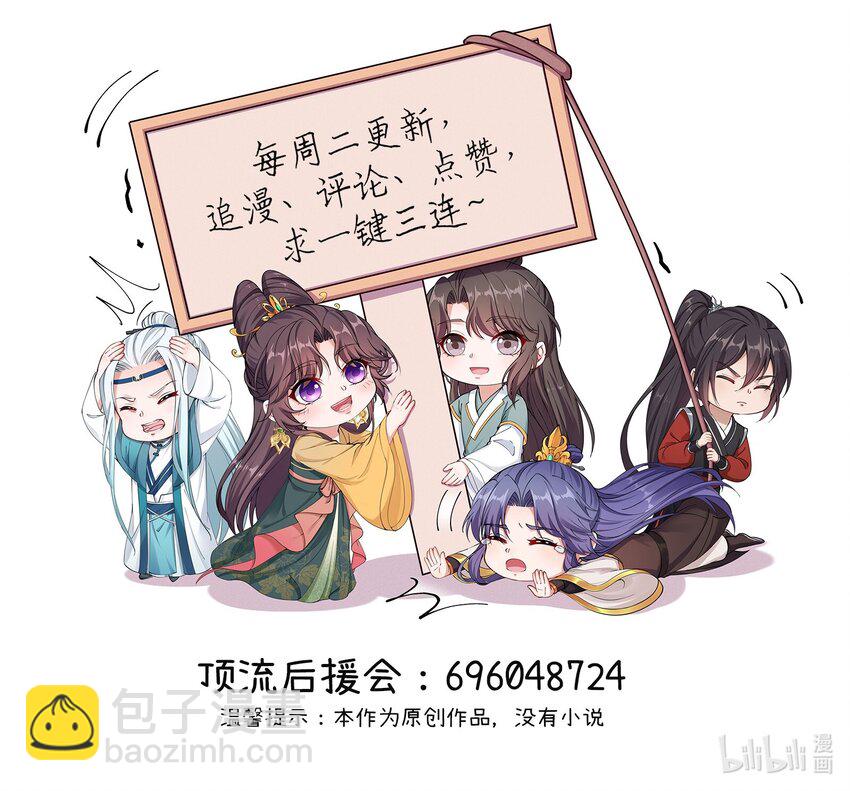 082 身世之谜-第85话