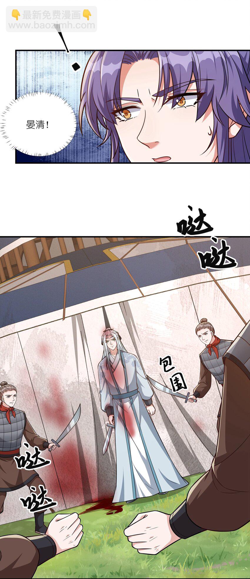 082 身世之谜-第85话