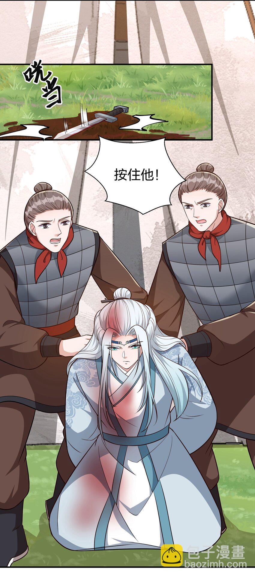 082 身世之谜-第85话