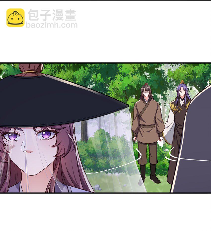 084 你要做什么我都陪你-第87话