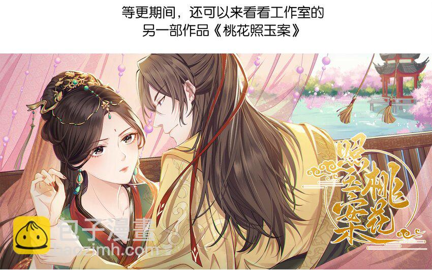 084 你要做什么我都陪你-第87话