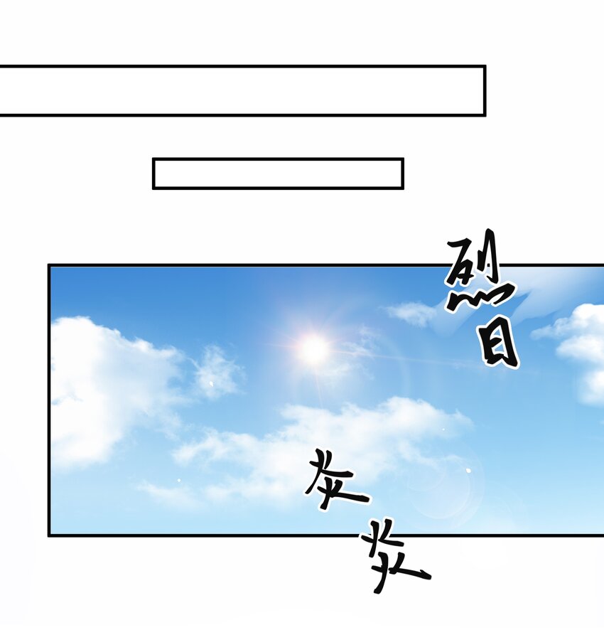 084 你要做什么我都陪你-第87话