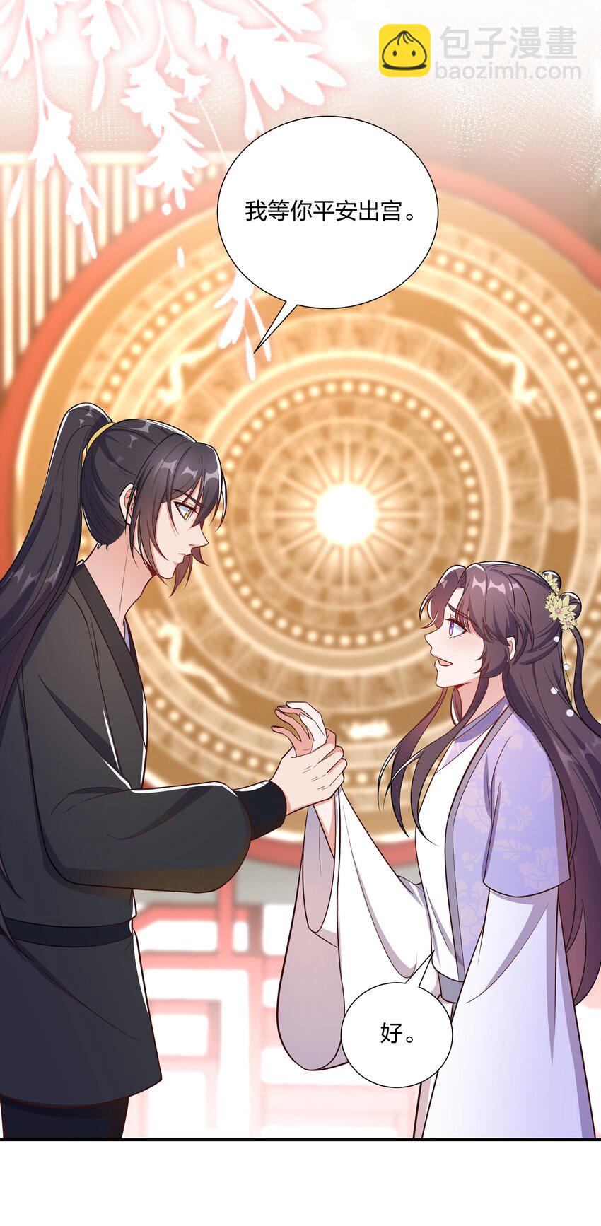 086 不要一错再错-第89话