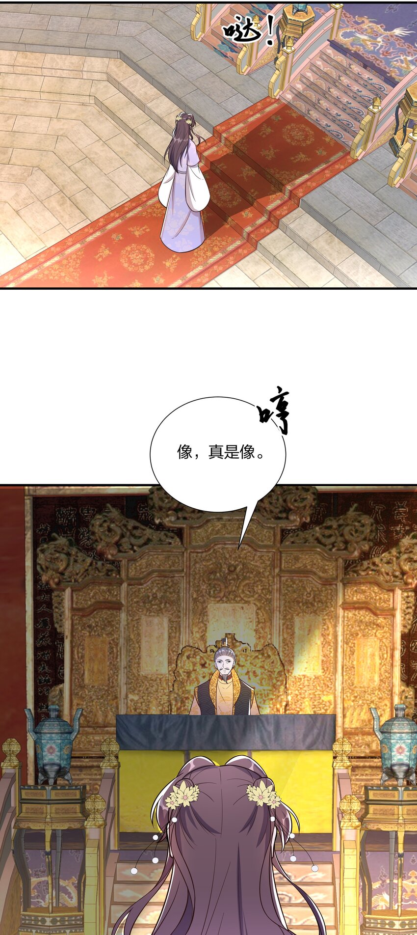 086 不要一错再错-第89话