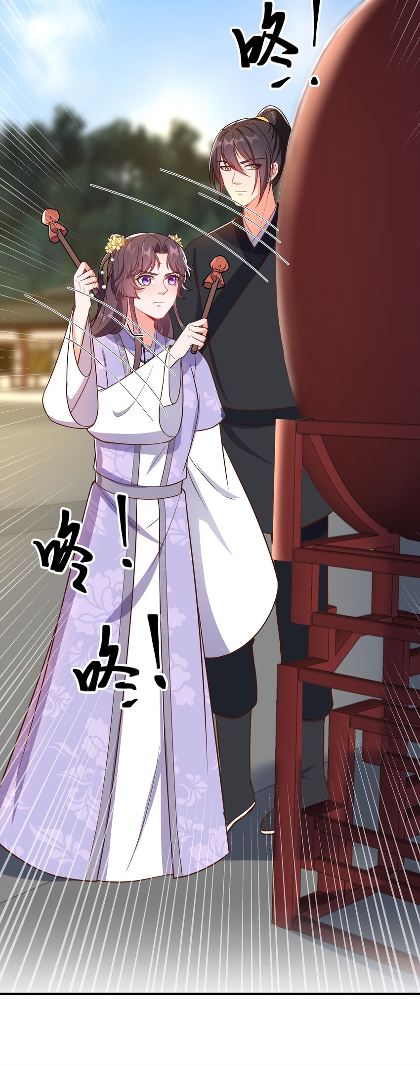086 不要一错再错-第89话