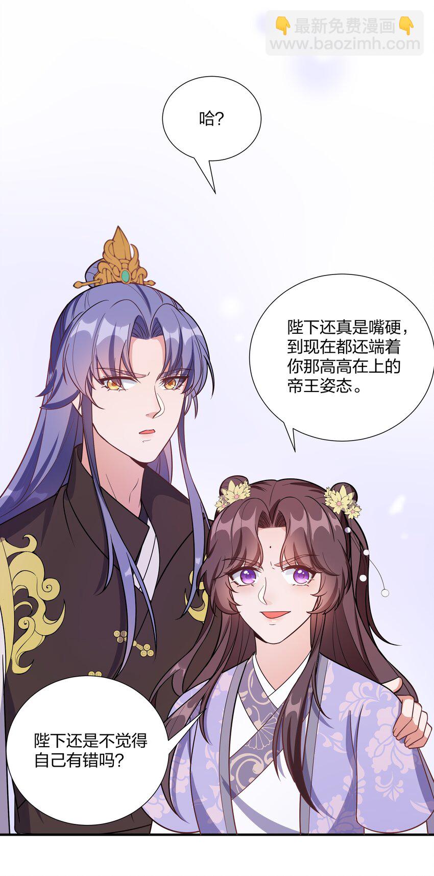 088 还天下一个清明-第91话