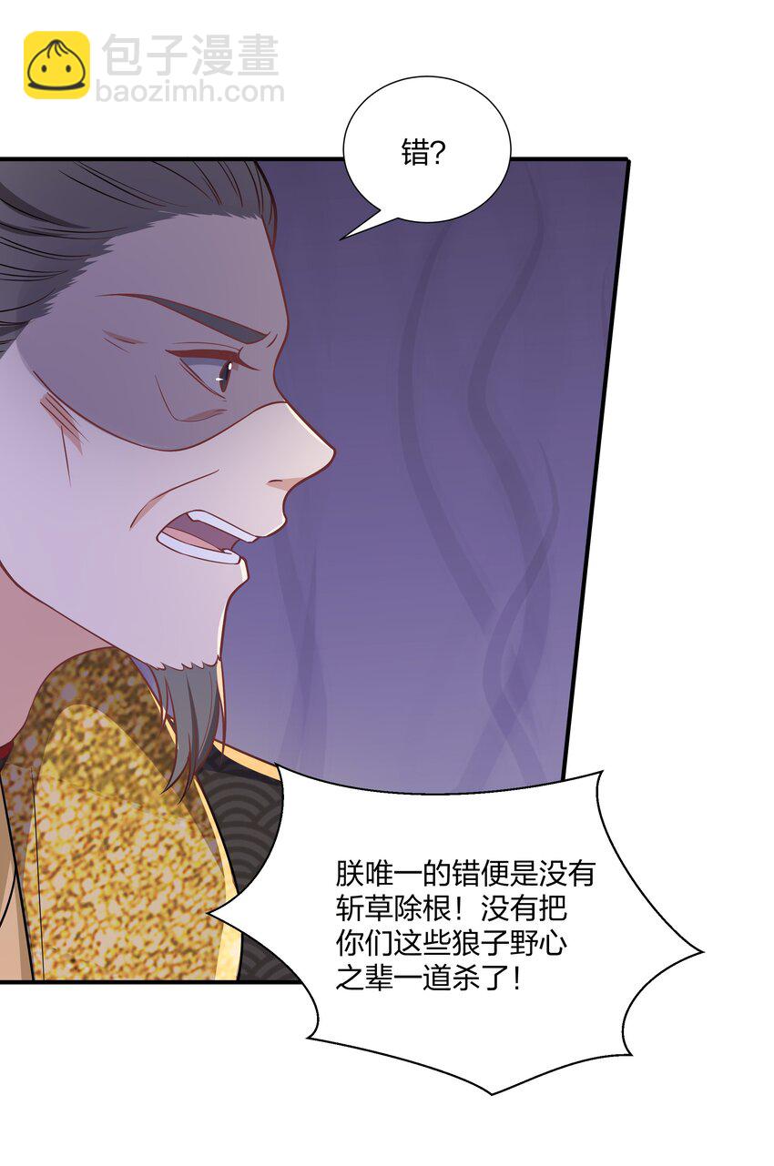088 还天下一个清明-第91话