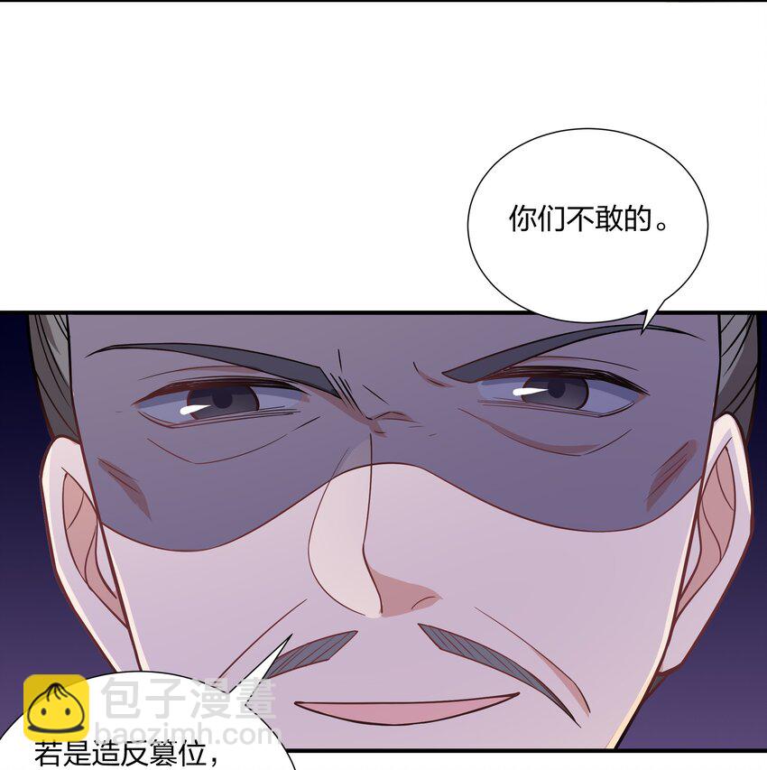 088 还天下一个清明-第91话