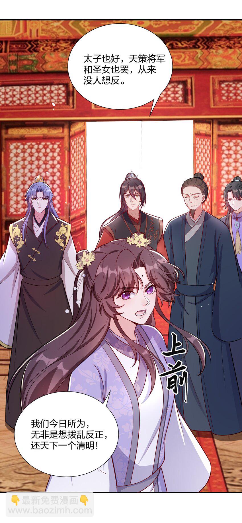 088 还天下一个清明-第91话