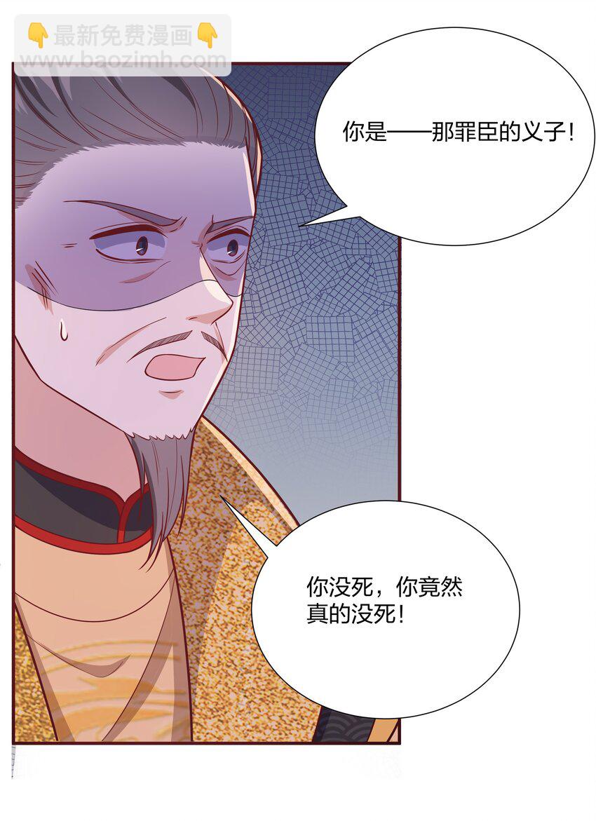 088 还天下一个清明-第91话