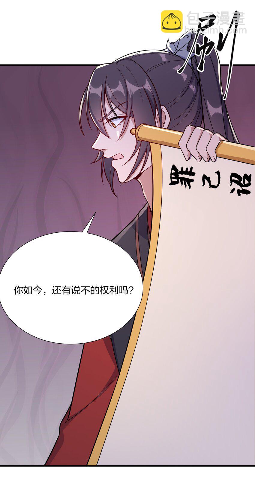 088 还天下一个清明-第91话