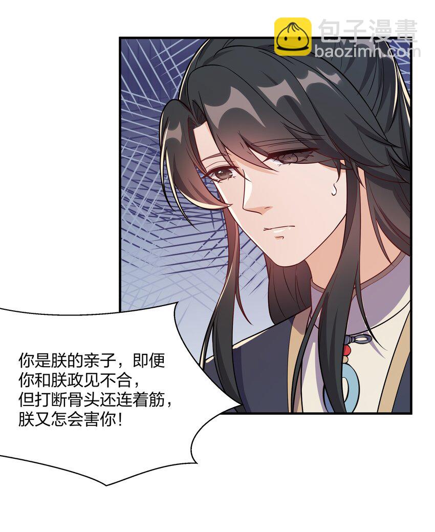 088 还天下一个清明-第91话