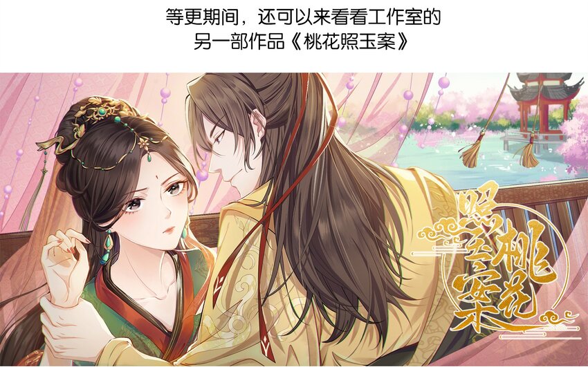 088 还天下一个清明-第91话