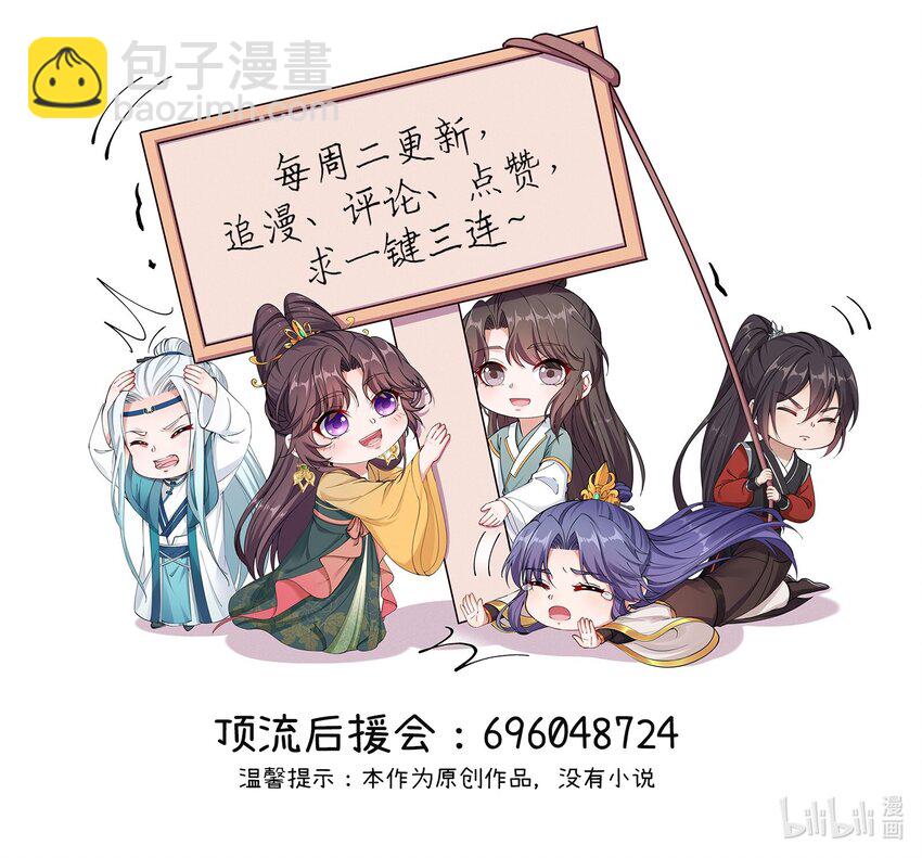 088 还天下一个清明-第91话