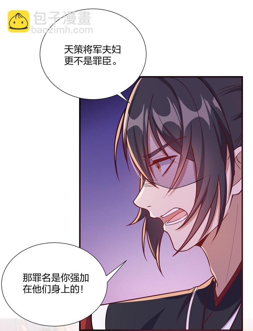 088 还天下一个清明-第91话