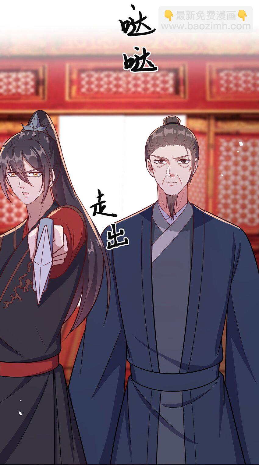 088 还天下一个清明-第91话
