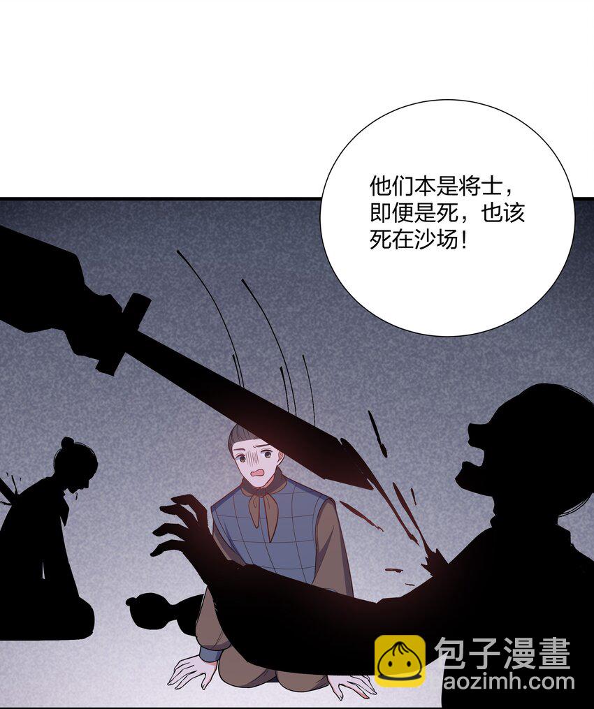 088 还天下一个清明-第91话