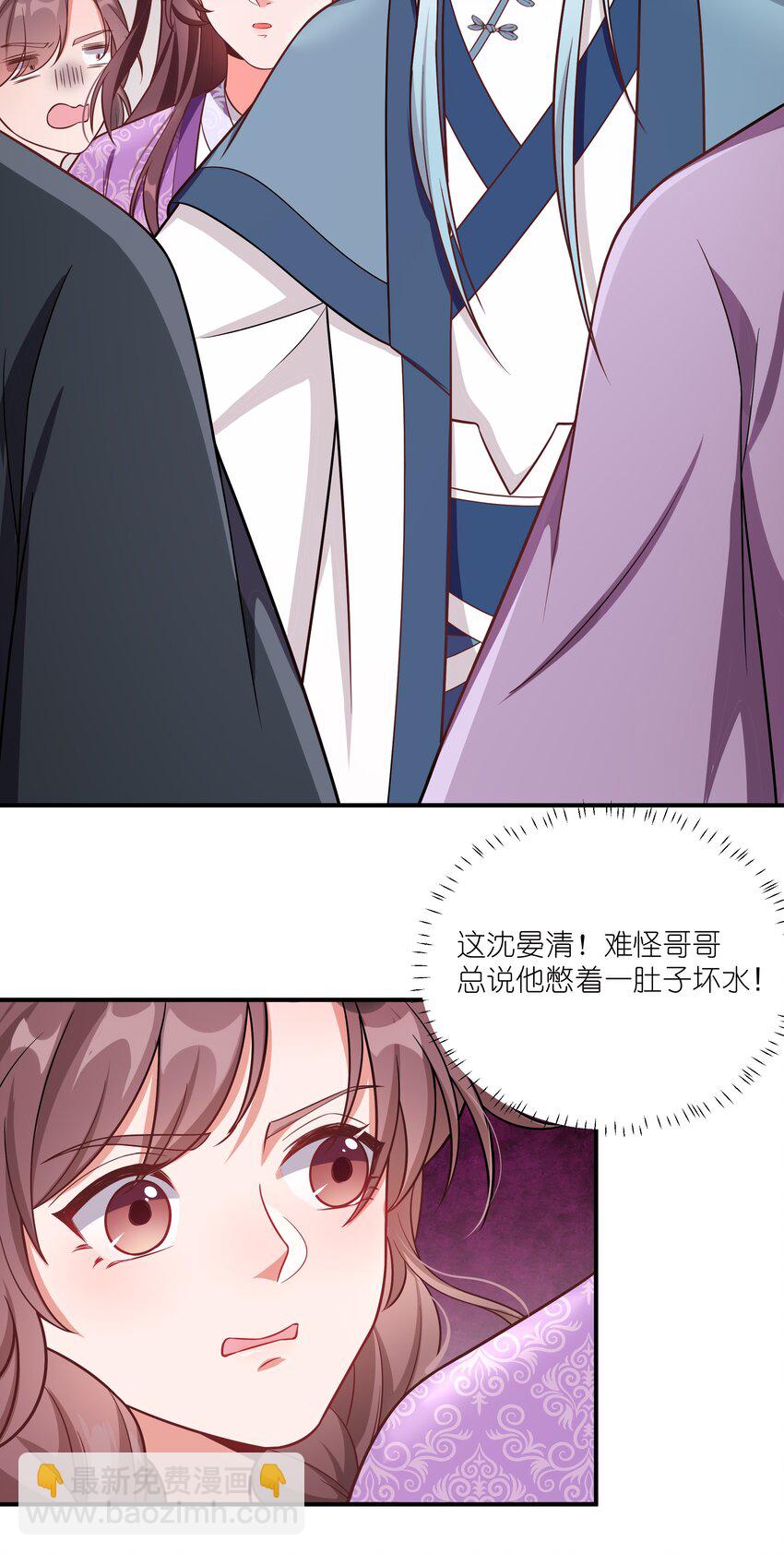 090 你到底选谁？-第93话