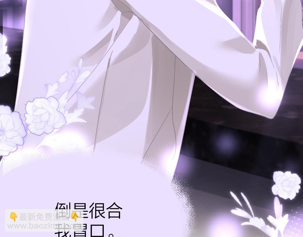 第1话 祁老师，好巧(1/4)-第1话